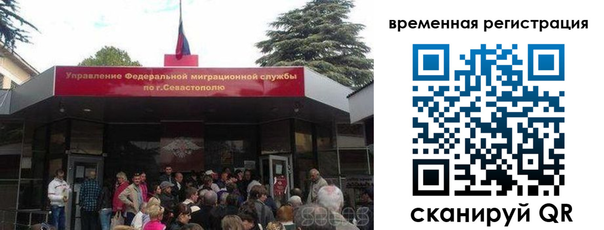 временная регистрация в Приволжске