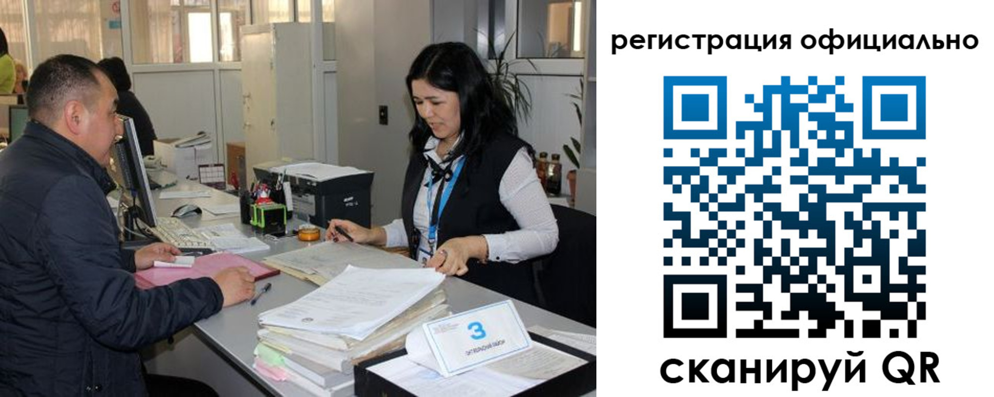 временная регистрация гарантия в Приволжске